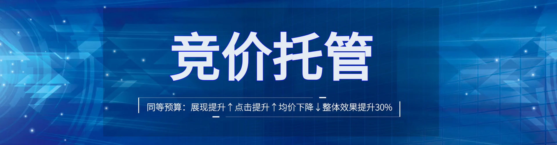 曲江sem专员